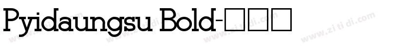 Pyidaungsu Bold字体转换